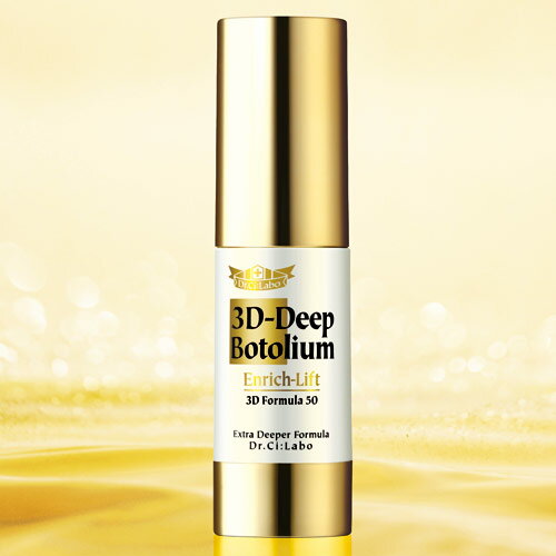 ドクターシーラボ 3Dディープボトリウムエンリッチ