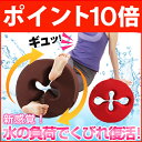 【あす楽】シンクロボーテ アクアバランサー DR-2800 ...