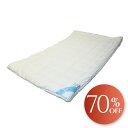 【70%OFF】Danfill ダンフィル エンジェルブルー...