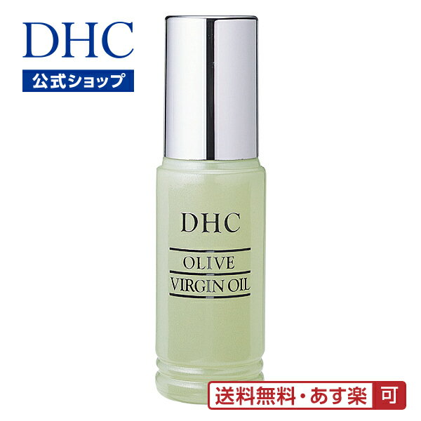 【最大P16倍以上&400pt開催】天然オリーブオイル100％の美容オイル【送料無料】【DHC直販】 DHCオリーブバージンオイル30mL well | DHC dhc ディーエイチシー オリーブ オイル オーガニック スキンケアオイル ボディオイル 美容オイル スキンケア 化粧品