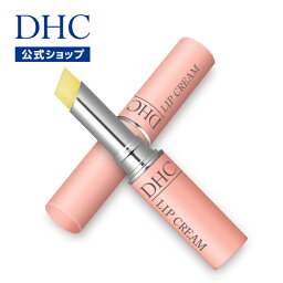 【店内P最大14倍以上開催】ロングセラー人気リップクリーム【DHC直販化粧品】無香料・ベタつきがなく、ほんのりツヤを与えるDHC薬用リップクリーム | dhc リップ リップクリーム 唇 保湿 <strong>リップバーム</strong> リップケア リップスティック 薬用 唇ケア 基礎化粧品 ケア 美容 well