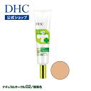 【店内P最大46倍以上&1300pt開催】【DHC直販】肌あれ・ニキビを予防する薬用コンシー