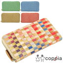 coppia コッピア ラウンドファスナー長財布