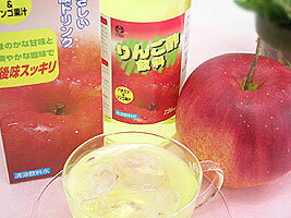 りんご酢