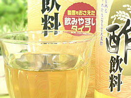 すっぱくない酢