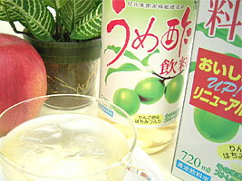 うめ酢飲料