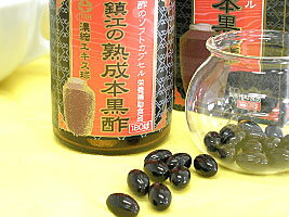 鎮江の熟成本黒酢濃縮エキス球