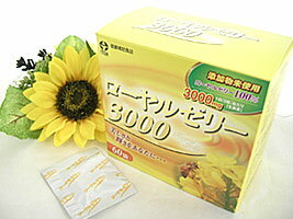 ローヤルゼリー3000