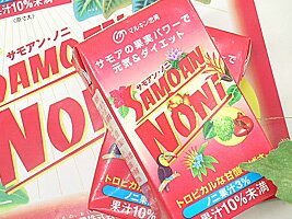 マルキン忠勇サモアンノニ