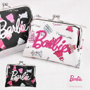 【メール便可】Barbie(バービー) ドレス柄 口金カード...