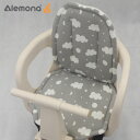 前子乗せ 自転車用チャイルドシート 6種 あす楽クッション 簡単設置アレモナ Aremona 出産祝い 無料ラッピング