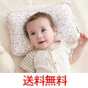 あす楽 送料無料 ベビー枕 baby pillow premium 子供まくら ベビーまくら 子供枕【出産祝い 内祝い】無料ラッピング