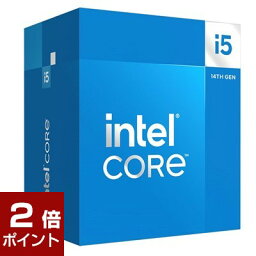 【ポイント2倍★5月16日1時59分まで】【国内正規品】INTEL インテル / <strong>Core</strong> <strong>i5</strong> <strong>14500</strong> <strong>BOX</strong> / 動作クロック周波数___2.6GHz / ソケット形状___LGA1700 / [<strong>Core</strong><strong>i5</strong><strong>14500</strong><strong>BOX</strong>] / 735858547611