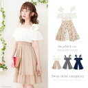 ワンピース 3WAYミニ 夏 オフショル ベア ギンガム タック フリル レディース ギャザー 可愛い ガーリー 快適 楽チン 着回し 大きいサイズ ホワイト ネイビー ブラック 白 黒 無地 チェック柄 花柄 M L LL 3L をご用意してます!夢展望