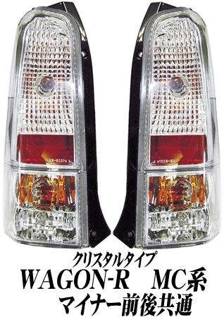  若R MC ޥʡ嶦 ơץꥢơ(ꥹ륿) SU3-103 SUZUKI WAGON-R0620ޤ2ۡSPAP0627P02