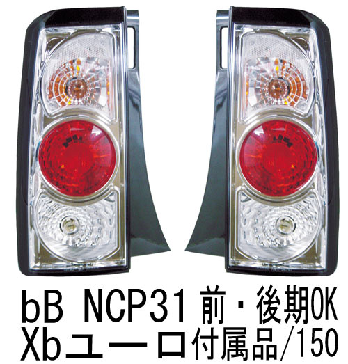 ȥ西 ӡӡNCP31 OK!ơ Xb桼°/150åץϡͥդ TO3-302 TOYOTA bB0620ޤ2ۡSPAP0627P02
