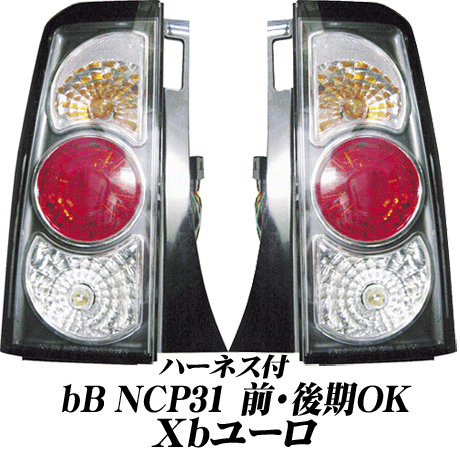 ȥ西 ӡӡ NCP31 OK!!ơ Xb桼ơ(ϡͥ) TO3-303 TOYOTA bB0620ޤ2ۡSPAP0627P02