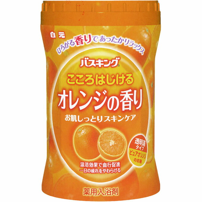 バスキング　オレンジの香り　680g　【医薬部外品】