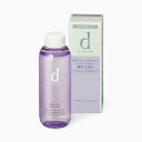 ★【資生堂】【d プログラム/ディープログラム】バイタルアクト ローション W 2 (つけかえ用レフィル) 125mL【医薬部外品】【化粧品】【スキンケア】【化粧水(ローション)】【定形外郵便不可】 02P03Dec16