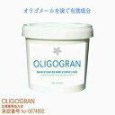 ★【送料無料】オリゴグラン 2kg【オリゴメールより微量元素と有機プランクトンが増量!】【入浴剤】【スキンケア】【美容】【ミネラル】【リラックス】【定形外郵便不可】【ミューズ】【北海道・離島・沖縄は送料無料が非適用です】 02P03Dec16