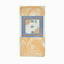 ★【一元製薬】一元 30 鍼砂湯 2500錠(しん