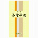 ★送料470円〜【一元製薬】一元 小建中湯(しょうけんちゅうとう) 350錠【第2類医薬品】【定形外郵便不可】