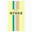 ★【一元製薬】一元 補中益気湯(ほちゅうえっきとう) 300錠【第2類医薬品】【定形外郵便不可】 02P03Dec16
