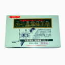 ★【松浦漢方】田七蟲草蜂王精(でんしちちゅうそうほうおうせい) 30ml×5本【健康食品】【定形外郵便不可】 02P03Dec16