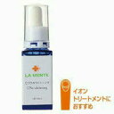 ■【ラメンテ/LA MENTE】Cプラ ホワイトニング (10mlX3本セット)30ml【正規品】【定形外郵便不可】