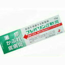 ★【ゼリア新薬工業】プレバリンα軟膏 15g入【指定第2類医薬品】【定形外郵便対応】