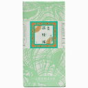★【一元製薬】【送料無料】一元 温経湯 2000錠(うんけいとう ウンケイトウ)【第2類医薬品】【定形外郵便不可】【北海道・離島・沖縄は送料無料が非適用です】 02P03Dec16