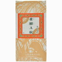 ★【一元製薬】一元 6 黄解A 1000錠 (黄連解毒湯) ...
