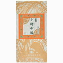 ★送料540円〜【一元製薬】一元 32 小建中湯 1000錠...