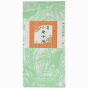 ★傷少しあり【一元製薬】一元 32 小建中湯 2000錠(し...
