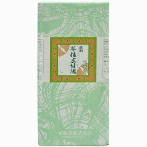 ★【一元製薬】一元 59　苓桂朮甘湯　2000錠(りょうけいじゅつかんとう　リョウケイジュッカントウ) 【第2類医薬品】【送料無料】【定形外郵便不可】【北海道・離島・沖縄は送料無料が非適用です】