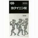 ★【伸和製薬】シンワ ヨクイニン錠 300錠(よく
