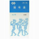 ★【伸和製薬】シンワ 猪苓湯(ちょれいとう チョレ