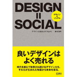 DESIGN=SOCIAL