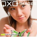 ポイント最大31倍(要エントリー)【あす楽】QxQ IMAGES 010 Girl's feelings 素材集CD-ROM 送料無料 ロイヤリティ フリー cd-rom画像 cd-rom写真 写真 写真素材 素材