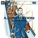ポイント最大31倍(要エントリー)【訳あり】DAJ 100 ILLUSTRATION BUSINESS 素材集CD-ROM 追跡メール便可 あす楽 ロイヤリティ フリー cd-rom画像 cd-rom写真 写真 写真素材 素材