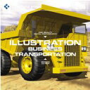 ポイント最大31倍(要エントリー)【訳あり】DAJ 236 BUSINESS TRANSPORTATION 素材集CD-ROM 送料無料 あす楽 ロイヤリティ フリー cd-rom画像 cd-rom写真 写真 写真素材 素材