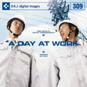【あす楽】DAJ 309 A DAY AT WORK CD-ROM素材集 送料無料 ロイヤリティ フリー cd-rom画像 cd-rom写真 写真 写真素材 素材