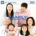 【訳あり】DAJ 355 FAMILY - 3 GENERATIONS CD-ROM素材集 送料無料 あす楽 ロイヤリティ フリー cd-rom画像 cd-rom写真 写真 写真素材 素材