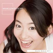 Makunouchi 071 Cute Girls