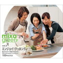 ポイント最大31倍(要エントリー)【あす楽】mixa green vol.003 エンジョイ!クッキング 素材集CD-ROM 送料無料 ロイヤリティ フリー cd-rom画像 cd-rom写真 写真 写真素材 素材