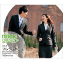 【あす楽】mixa green vol.004 フレッシャーズ CD-ROM素材集 送料無料 ロイヤリティ フリー cd-rom画像 cd-rom写真 写真 写真素材 素材