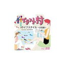 ポイント最大22倍(要エントリー)【あす楽】イラスト村 Vol.22 ライフスタイル 女性編 素材集CD-ROM 送料無料 ロイヤリティ フリー cd-rom画像 イラスト素材 素材