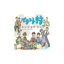 【あす楽】イラスト村 Vol.31 エンジョイ シニア CD-ROM素材集 送料無料 ロイヤリティ フリー cd-rom画像 イラスト素材 素材