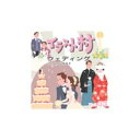 ポイント最大30倍(要エントリー)【あす楽】イラスト村 Vol.33 ウェディング 素材集CD-ROM 送料無料 ロイヤリティ フリー cd-rom画像 イラスト素材 素材