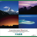 【あす楽】Landscape Master vol.011 天地絶景 CD-ROM素材集 送料無料 ロイヤリティ フリー cd-rom画像 cd-rom写真 写真 写真素材 素材